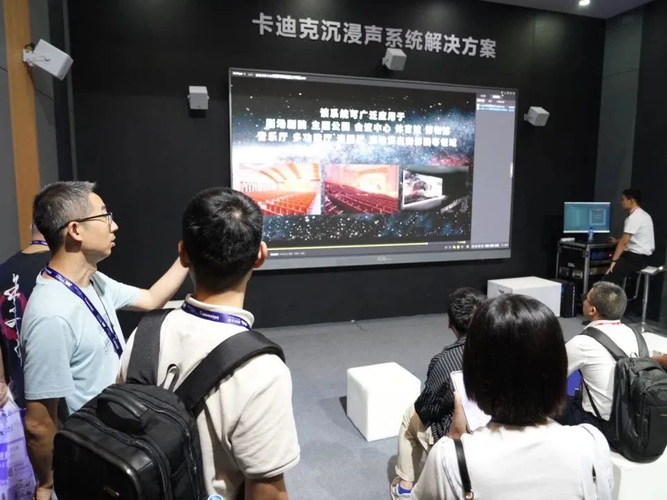 音王亮相北京INFOCOMM CHINA展會 ——共襄視聽盛宴 領略前沿技術魅力