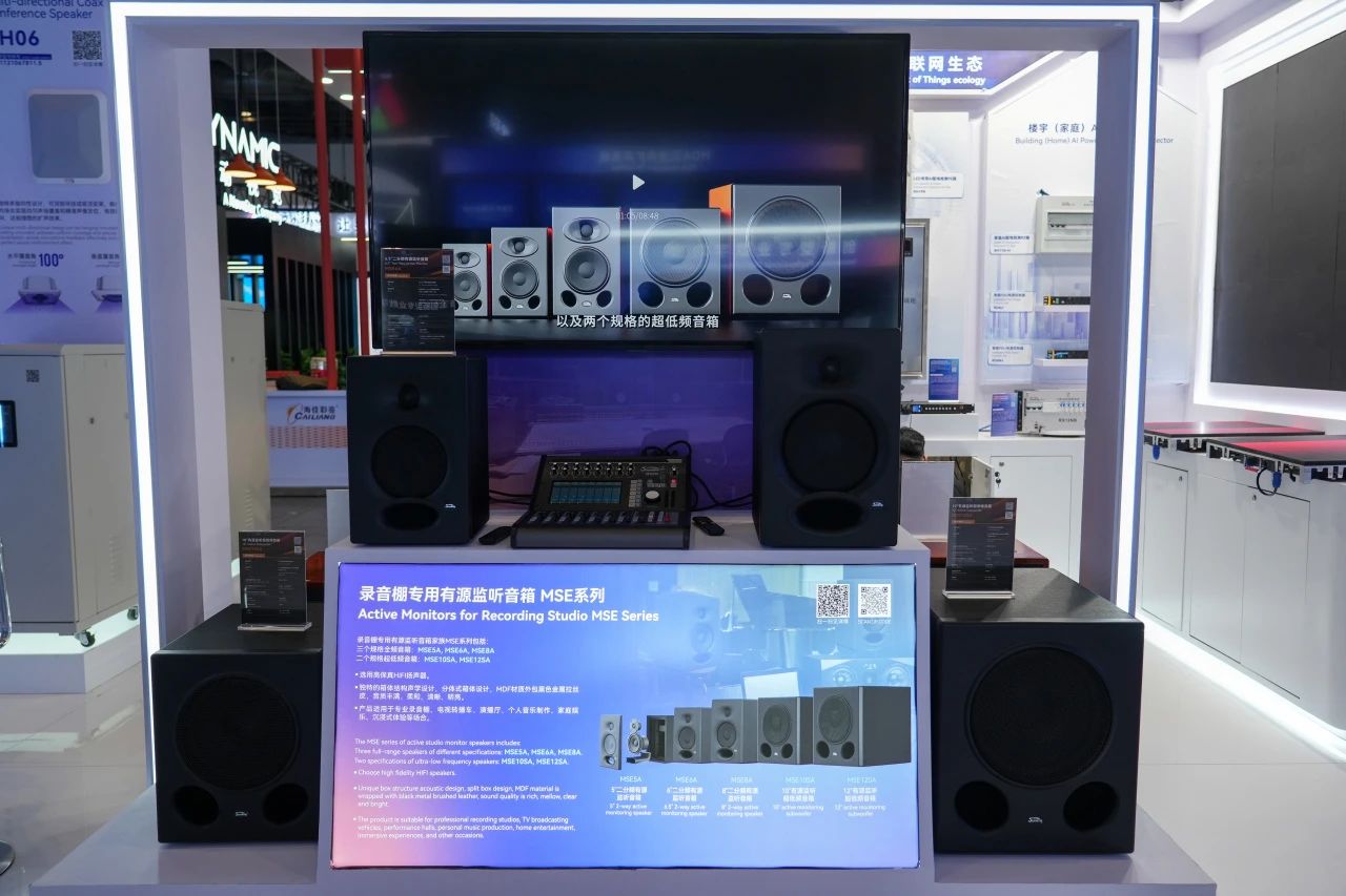 引領視聽新未來 | 音王創新科技成果亮相InfoComm展